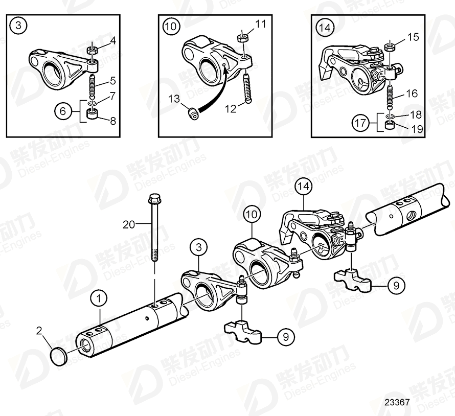 VOLVO Rocker arm, exhaust 21266713 Drawing